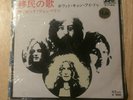 Atlantic P-115A Led Zeppelin SEALED JAPAN 7