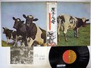 PINK FLOYD ATOM HEART MOTHER EMI EMS-80320 Japan OBI VINYL LP