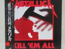 METALLICA 