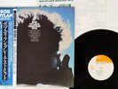BOB DYLAN GREATEST HITS CBS/SONY 25AP 276 Japan OBI VINYL LP