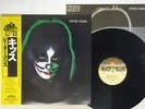 KISS PETER CRISS CASABLANCA 22S-10 Japan OBI VINYL LP