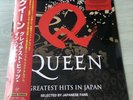 Queen Greatest Hits In Japan Heavyweight Vinyl LP Limited Edition /2000 SOLD OUT
