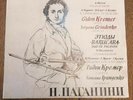 Paganini-Etudes 