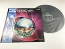 Malcolm Seagrave / Phantasm / Japan Soundtrack OST LP Horror Varese Goblin