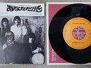 JEFFERSON AIRPLANE - SOMEBODY TO LOVE - JAPANESE 7