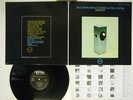 BILL EVANS,SHELLY MANNE,MONTY BUDWIG EMPATHY VERVE 20MJ 0054 Japan VINYL LP