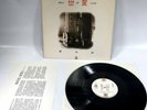Joseph Chan Milk of Love 1986 Current Records Vinyl LP Promo 45 RPM 12
