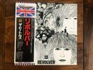 The Beatles Revolver Japanese Odeon 30th Anniversary LTD Edition