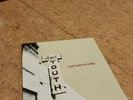 Last Days Of April/angel Youth/screamo/hardcore/piebald/boy Sets Fire/green Hell