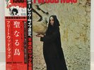 FLEETWOOD MAC / THE PIOUS BIRD OF GOOD OMEN JAPAN ISSUE LP W/OBI, INSERT