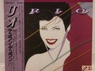 DURAN DURAN / RIO JAPAN ISSUE LP W/OBI, INSERT