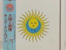 KING CRIMSON / LARKS' TONGUES IN ASPIC JAPAN ISSUE LP W/OBI, INSERT, INNER