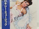 ROXY MUSIC / S/T JAPAN ISSUE LP W/OBI, INSERT