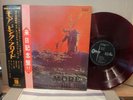 PINK FLOYD / MORE, RED WAX JAPAN ORIG. 1970 LP w/OBI & INSERT GF PROG PSYCH EX+