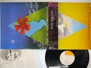 MAHAVISHNU ORCHESTRA VISIONS OF EMERALD BEYOND CBS/SONY SOPO-23 Japan OBI LP