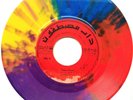 El Blabil - Mashena Mashena - Rare SUDAN Arabic Afro - Mustafphon 7449