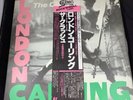 1979 1st Japanese Pressing The Clash Lindon Calling
