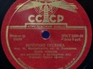 PAUL ROBESON Evening Song / Flea Song Goethe 
