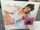 Roxy Music - Roxy Music Vinyl Steven Wilson Mix