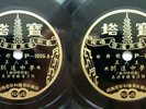 78rpm China Chinese Record FEMALE SINGER violin piano RARE ?? 1055 RCA HMV