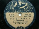 78rpm MAREK WEBER orchestra - Rio Rita / Argentina RARE USSR PICTURE LABEL 1937