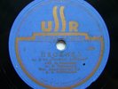 78rpm RYAZANOV Vocal Jazz Quartet - Peculiar Penguins / Katharina RARE USSR 1939