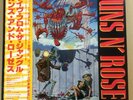 GUNS 'N ROSES   EP   GEFFEN P-6270 Japan OBI  45RPM VINYL 12