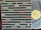 Rare Furtwangler Brahms Symphony No. 4 LP Akkord D-09867 Mono GOST 56 USSR ED1