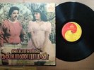 Japanil Kalyana Raman Tamil Kollywood OST vinyl LP record, Music Illayaraja