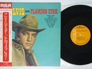 ELVIS PRESLEY SINGS FLAMING STAR RCA SHP-6049 Japan OBI VINYL LP