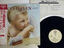 VAN HALEN 1984 WARNER P-11369 Japan OBI VINYL LP