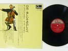 MAURICE GENDRON FASCINATING CELLO MELODIES FONTANA FG-287 Japan VINYL LP