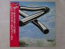 Mike Oldfield Tubular Bells Virgin VIP-4146 Japan  VINYL LP OBI