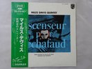 Miles Davis Ascenseur Pour L'Echafaud Philips SFX-10546(M) Japan  VINYL LP OBI