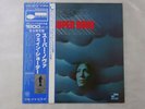 Wayne Shorter Super Nova Blue Note GXF-3019 Japan  VINYL LP OBI