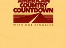 American Country Countdown 7-20-85 George Strait Rosanne Cash Sawyer Brown Exile