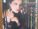 Madonna - Lucky Star - Rare Japanese Vinyl 7