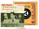 Elvis Presley 7