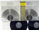 WAR PLATINUM JAZZ LAX AW-9003,4 Japan OBI VINYL 2LP