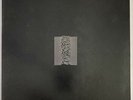 JOY DIVISION Unknown Pleasures LP German 1st pressing  VG+++/VG+++