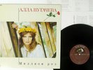 „@„L„L„@ „P„T„C„@„X„E„B„@ „M„I„L„L„I„O„N „Q„O„H VICTOR VIP-28077 Japan VINYL LP