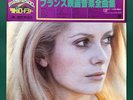 SCREEN THEME TWIN DELUXE Soundtracks 2LP Catherine Deneuve Alain Delon JAPAN Obi