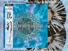 Amorphis ELEGY Black/Blue Splatter LIMITED TO 100 RARE SOLD OUT CHINA nesi