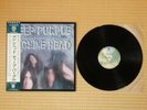 Deep Purple ?– Machine Head P-10130W Japan Insert Lyrics poster Obi NM vinyl