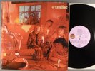 Traffic  Mr. Fantasy   Psych     UK Press Stereo A2 Matrix 1st Label
