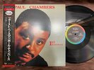 MINT  PAUL CHAMBERS 1ST BASSMAN VEEJAY 22YB-2004 OBI MONO JAPAN Vinyl LP