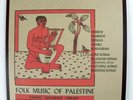 Folk Music of Palestine Ethnic Folkways Library P 408 Vinyl LP 1951 Viking Fund