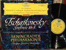 TCHAIKOVSKY Symphony No. 5 MRAVINSKY DGG RED STEREO SLPM 138 658 NM+