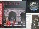 LP RUSH Moving Pictures 253P261 EPIC JAPAN Vinyl OBI