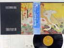 FLEETWOOD MAC THEN PLAY ON REPRISE P-10460R Japan OBI VINYL LP